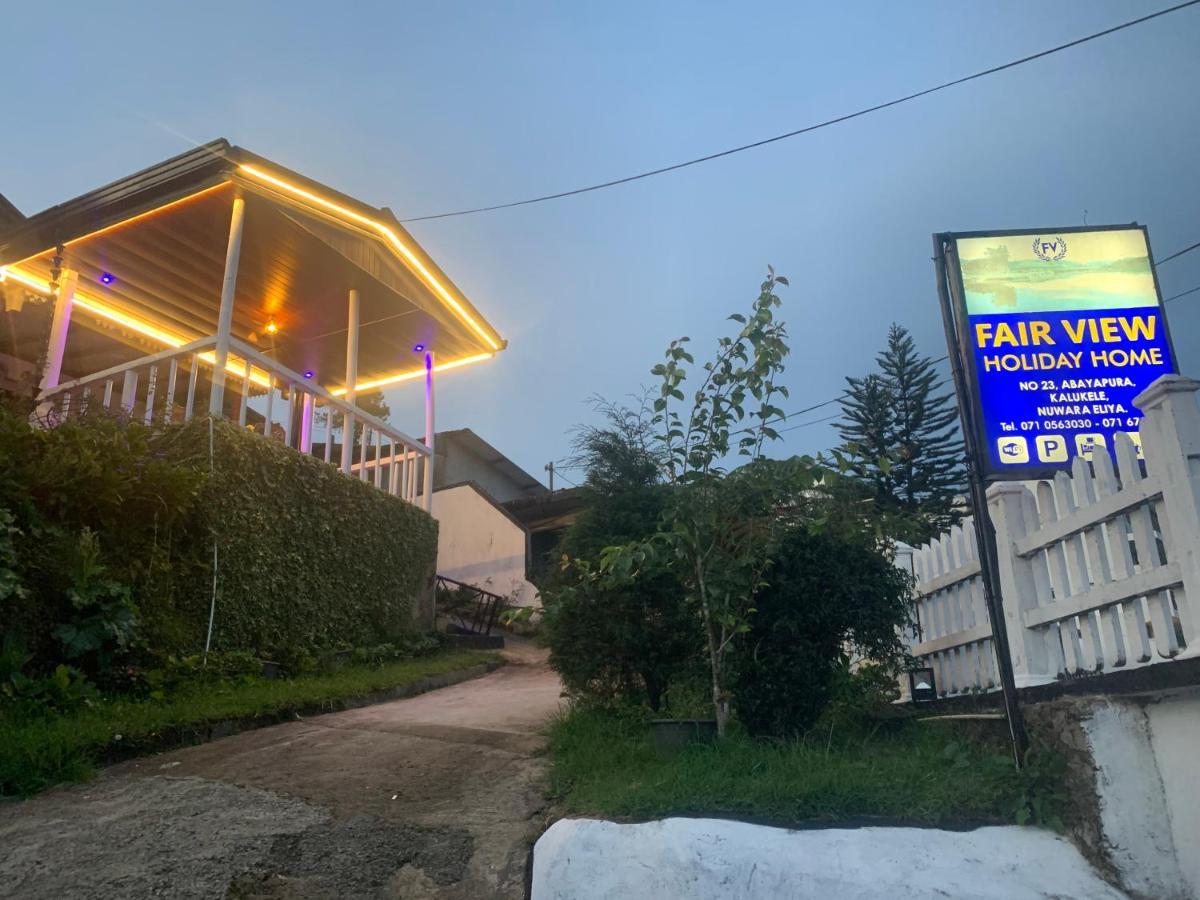 נוארה אליה Fair View Holiday Home מראה חיצוני תמונה